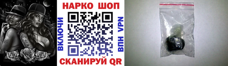 Купить А ПВП Мефедрон Конопля COCAIN Вяземский