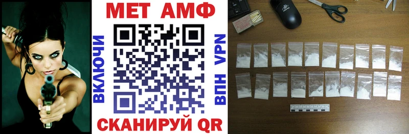 Amphetamine 98%  Купить  Вяземский 