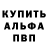 Амфетамин 98% RomaLime 753