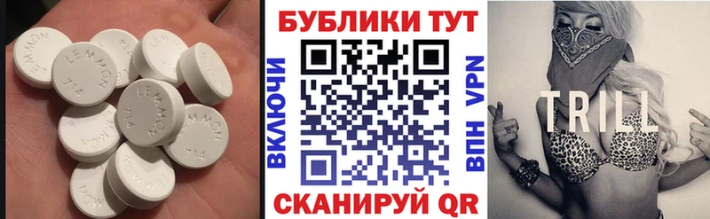 Ecstasy TESLA  Купить где  Вяземский 