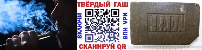 Гашиш Premium  Купить закладки  Вяземский 