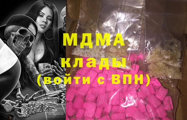 MDMA Бородино