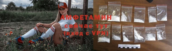 MDMA Бородино