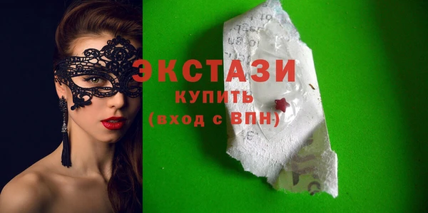 apvp Бугульма