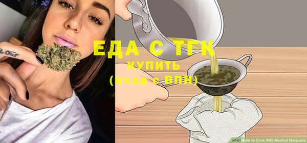 MDMA Бородино
