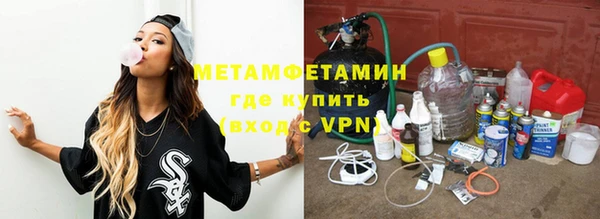 МДМА Бронницы