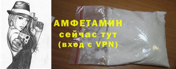 МДМА Бронницы
