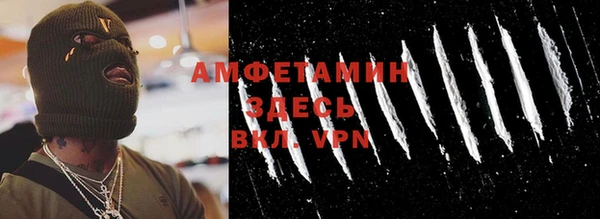 МДМА Бронницы