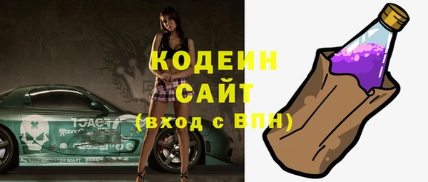 apvp Бугульма