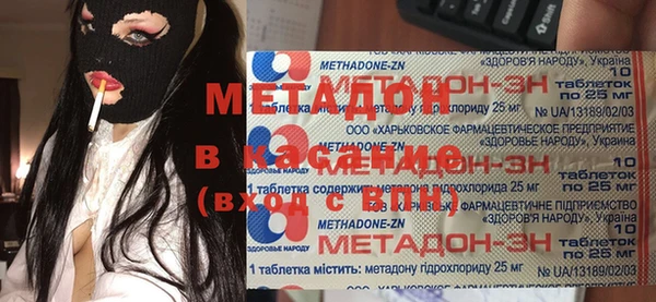 MDMA Бородино
