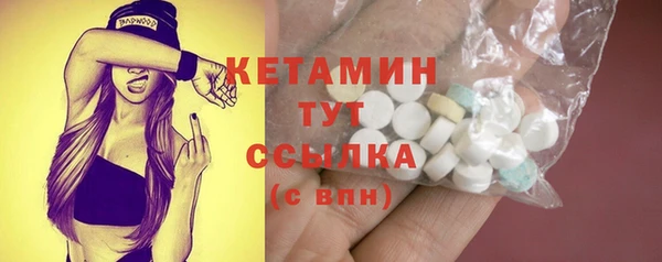 MDMA Бородино