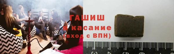 МДМА Бронницы