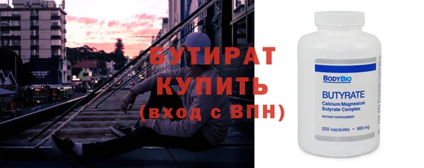 MDMA Бородино
