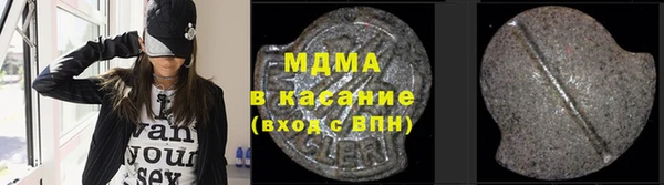 apvp Бугульма