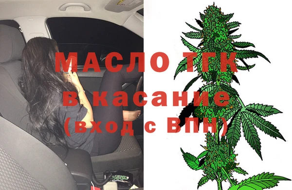 apvp Бугульма
