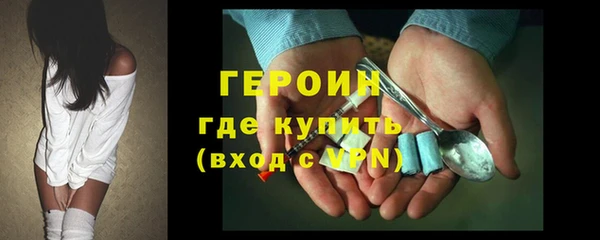 МДМА Бронницы
