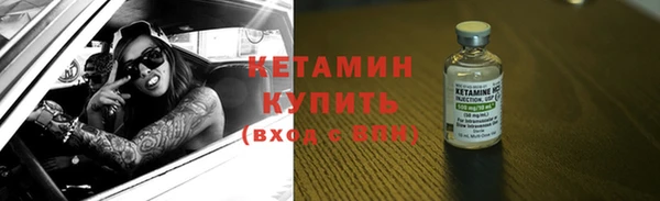 МДМА Бронницы