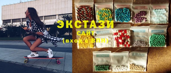 МДМА Бронницы