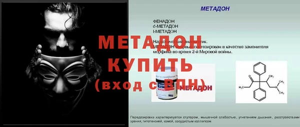 MDMA Бородино
