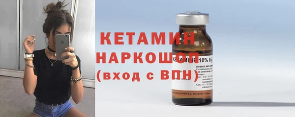 МДМА Бронницы