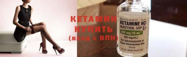 MDMA Бородино