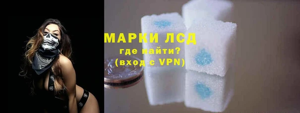 MDMA Бородино