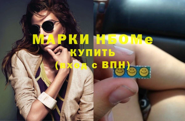 MDMA Бородино