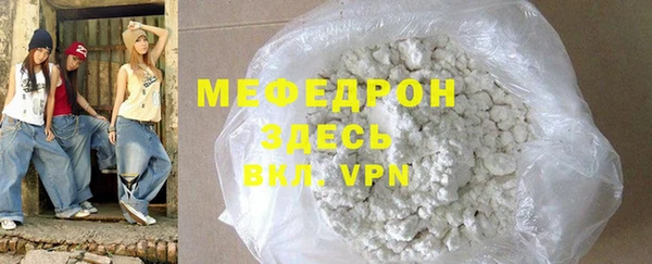 MDMA Бородино