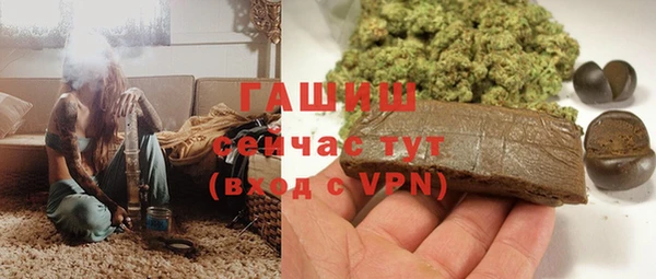 МДМА Бронницы
