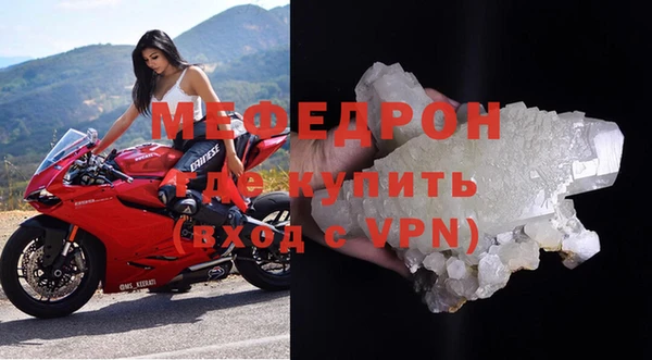 apvp Бугульма