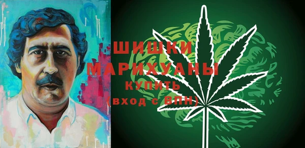 МДМА Бронницы