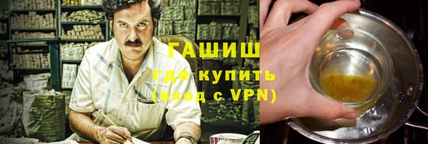 МДМА Бронницы