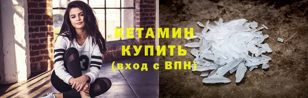 МДМА Бронницы