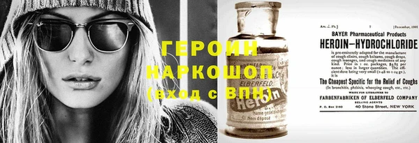 MDMA Бородино