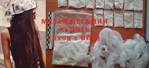 apvp Бугульма