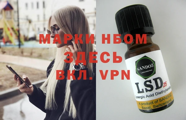 apvp Бугульма