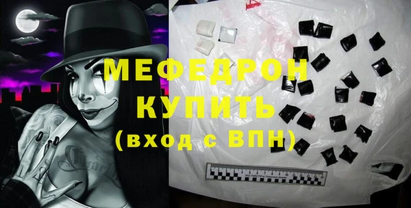 МДМА Бронницы