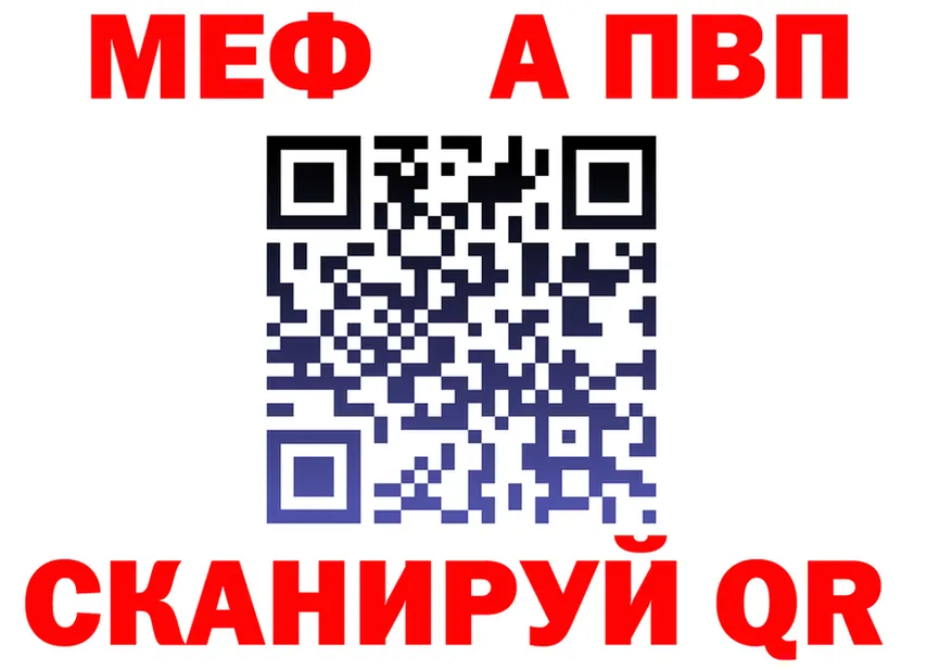 A-PVP VHQ маркетплейс shop МЕГА Вяземский