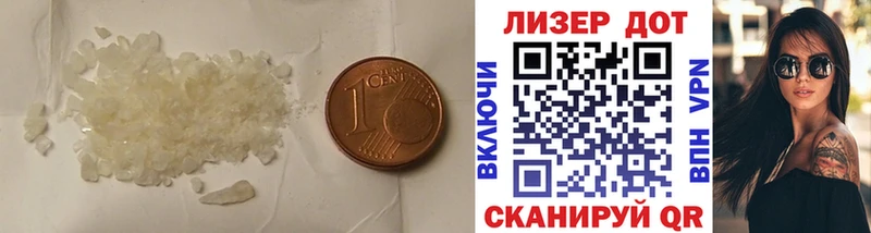 Купить закладки  Вяземский  Лсд 25 экстази кислота 