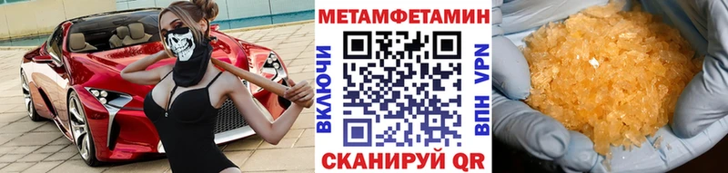 Купить где  Вяземский  Первитин мет 