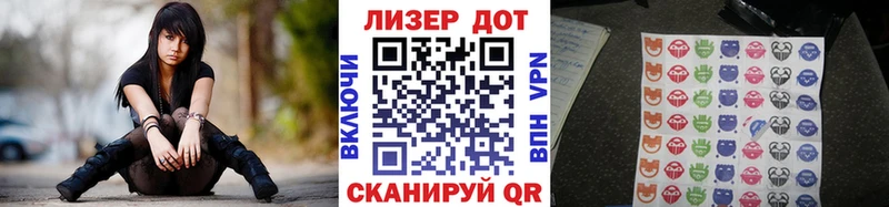 Марки NBOMe 1,5мг  Купить закладки  Вяземский 